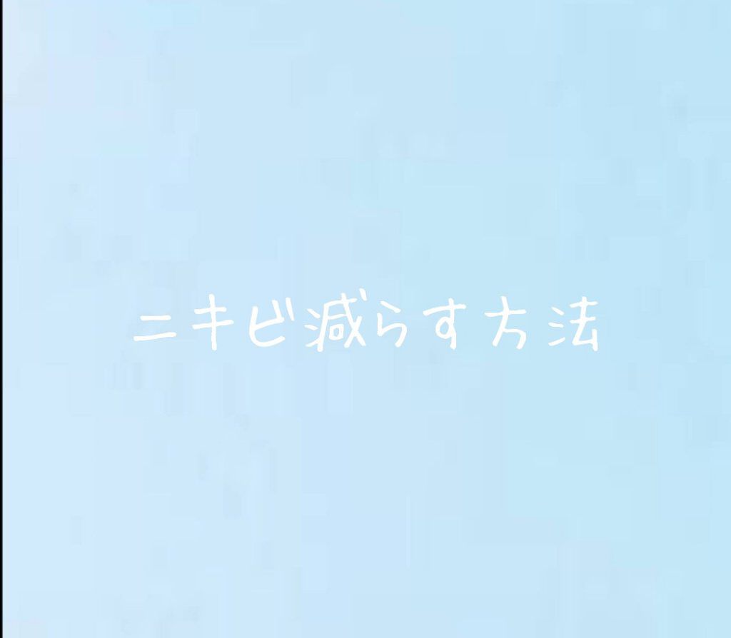 薬用泡のふんわり洗顔/スキンライフ/泡洗顔を使ったクチコミ（1枚目）