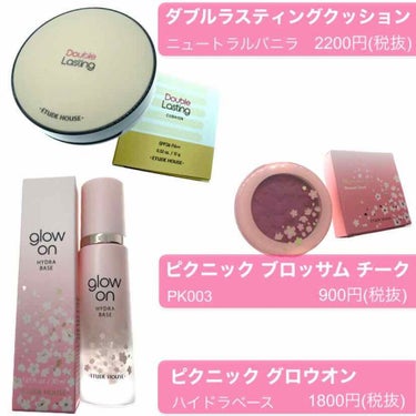 ラッキーバッグ2020/ETUDE/その他キットセットを使ったクチコミ（2枚目）