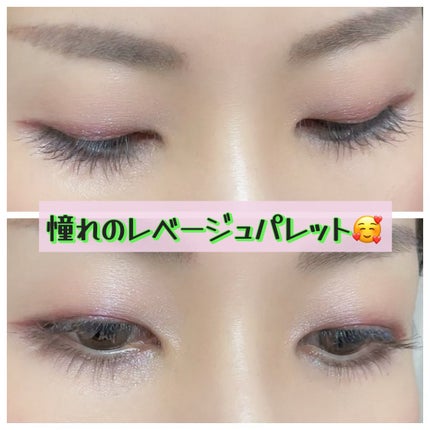 レ ベージュ パレット ルガール/CHANEL/アイシャドウパレットを使ったクチコミ(2枚目)