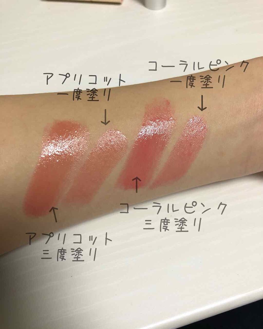 オペラ リップティント N/OPERA/リップティントを使ったクチコミ(2枚目)