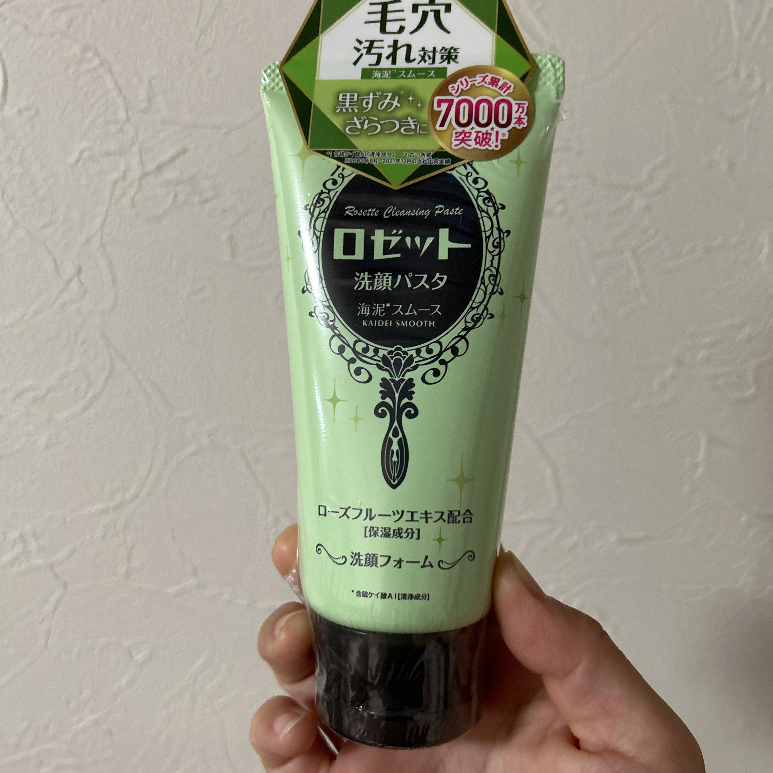 ロゼット洗顔パスタ 海泥スムース 30g/ロゼット/洗顔フォームを使ったクチコミ（1枚目）