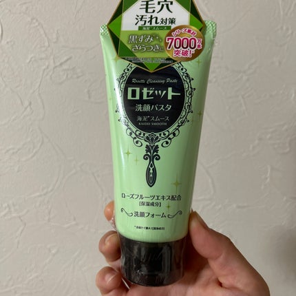 ロゼット洗顔パスタ 海泥スムース 30g/ロゼット/洗顔フォームを使ったクチコミ(1枚目)