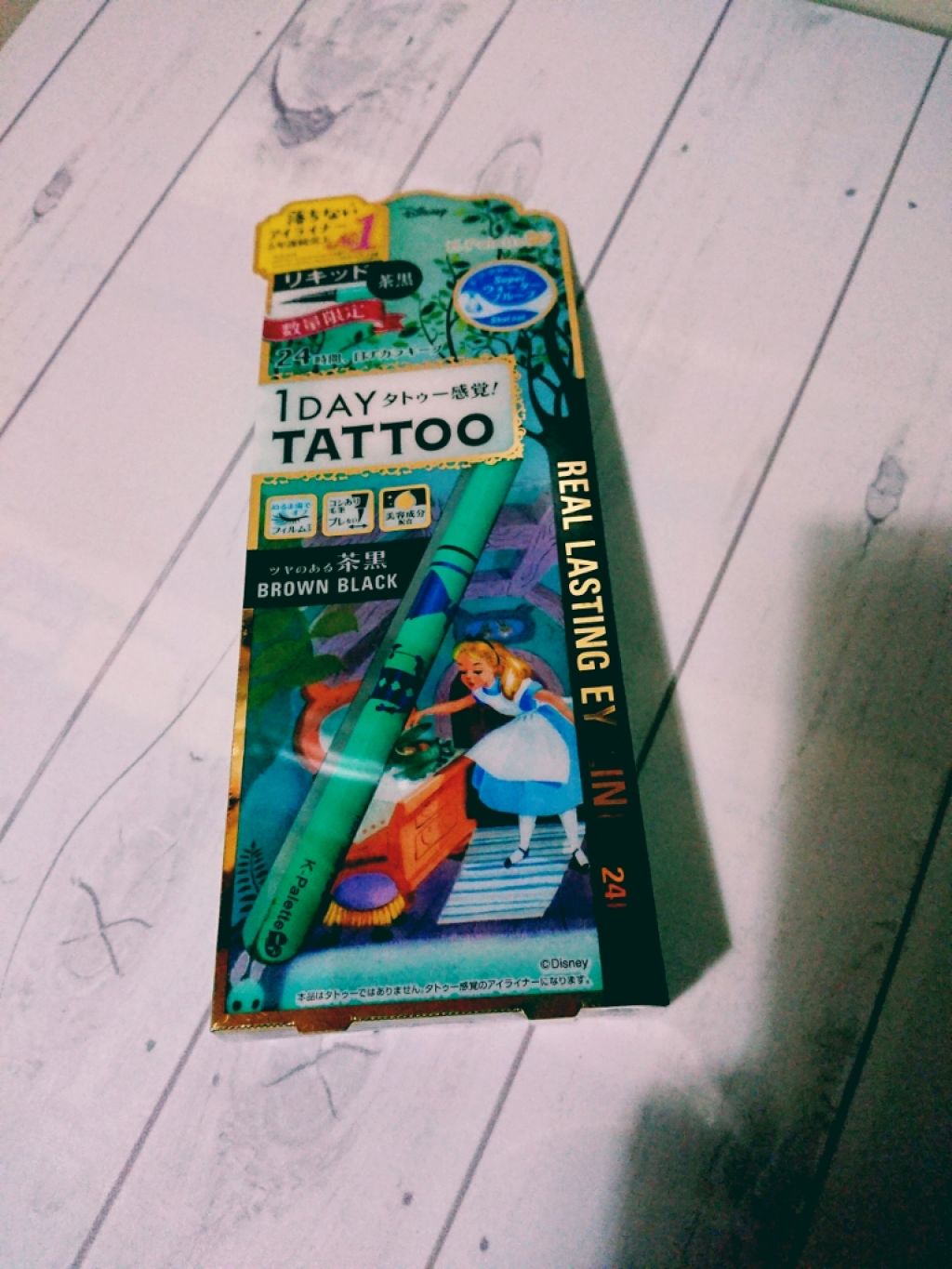 リアルラスティングアイライナー24hWP BB ブラウンブラック/K-パレット/リキッドアイライナーを使ったクチコミ（1枚目）