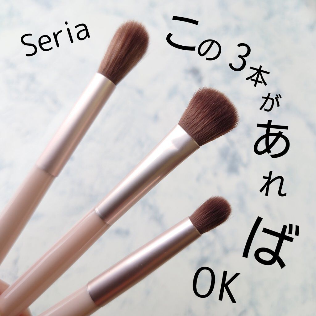 ACアイホールブラシ/AC MAKEUP/メイクブラシを使ったクチコミ（1枚目）