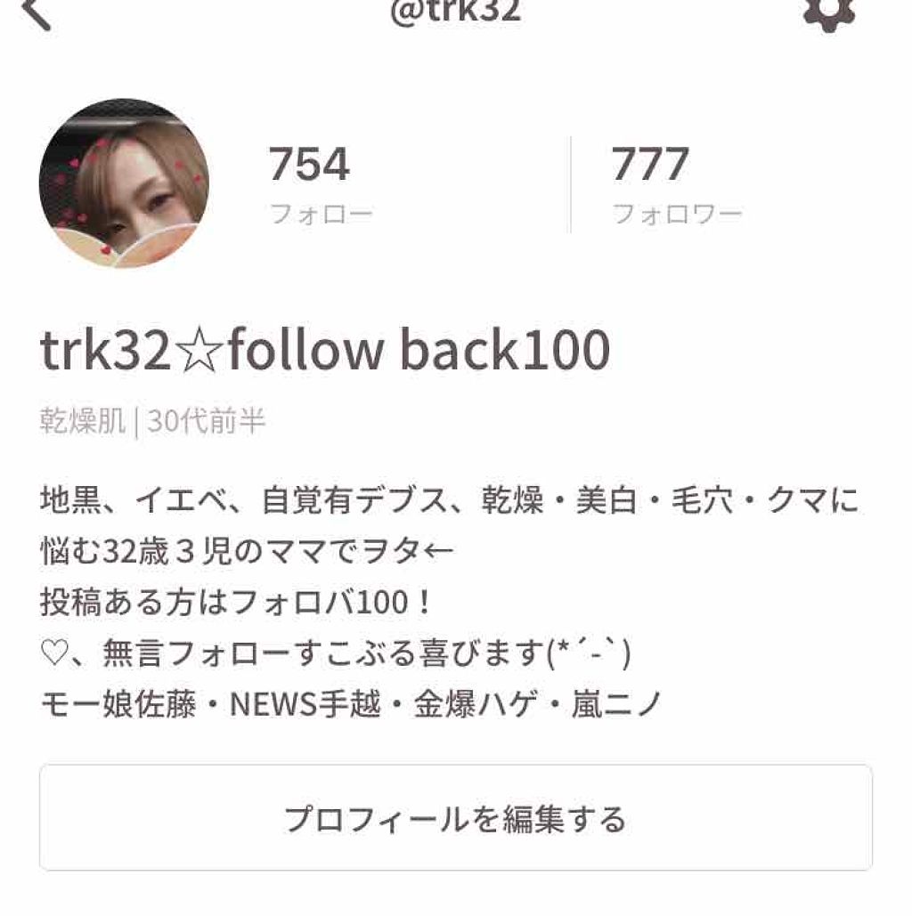 RMK シルクフィットフェイスパウダー/RMK/プレストパウダーを使ったクチコミ(4枚目)