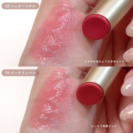 アントワネットメルティングルージュ/MilleFée/口紅を使ったクチコミ(5枚目)