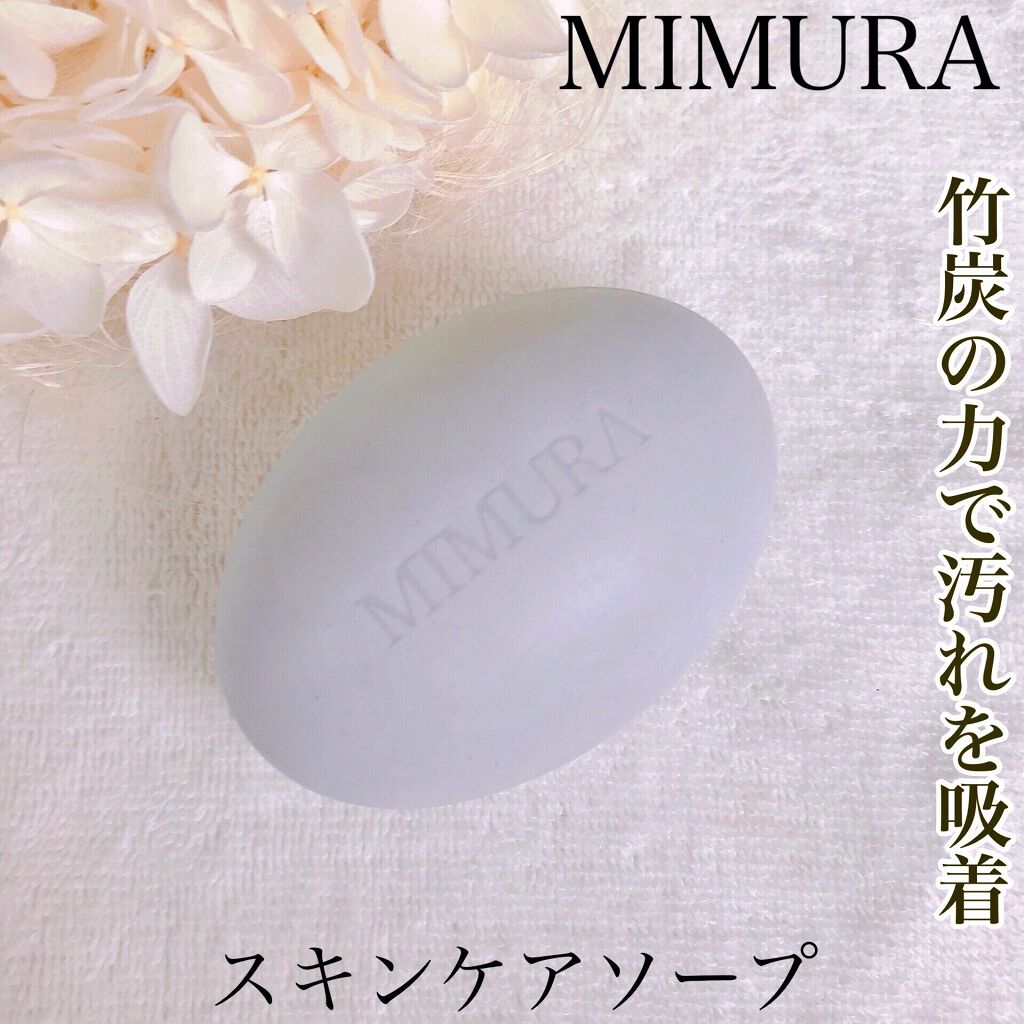 スキンケアソープ /MIMURA/洗顔石鹸を使ったクチコミ(1枚目)