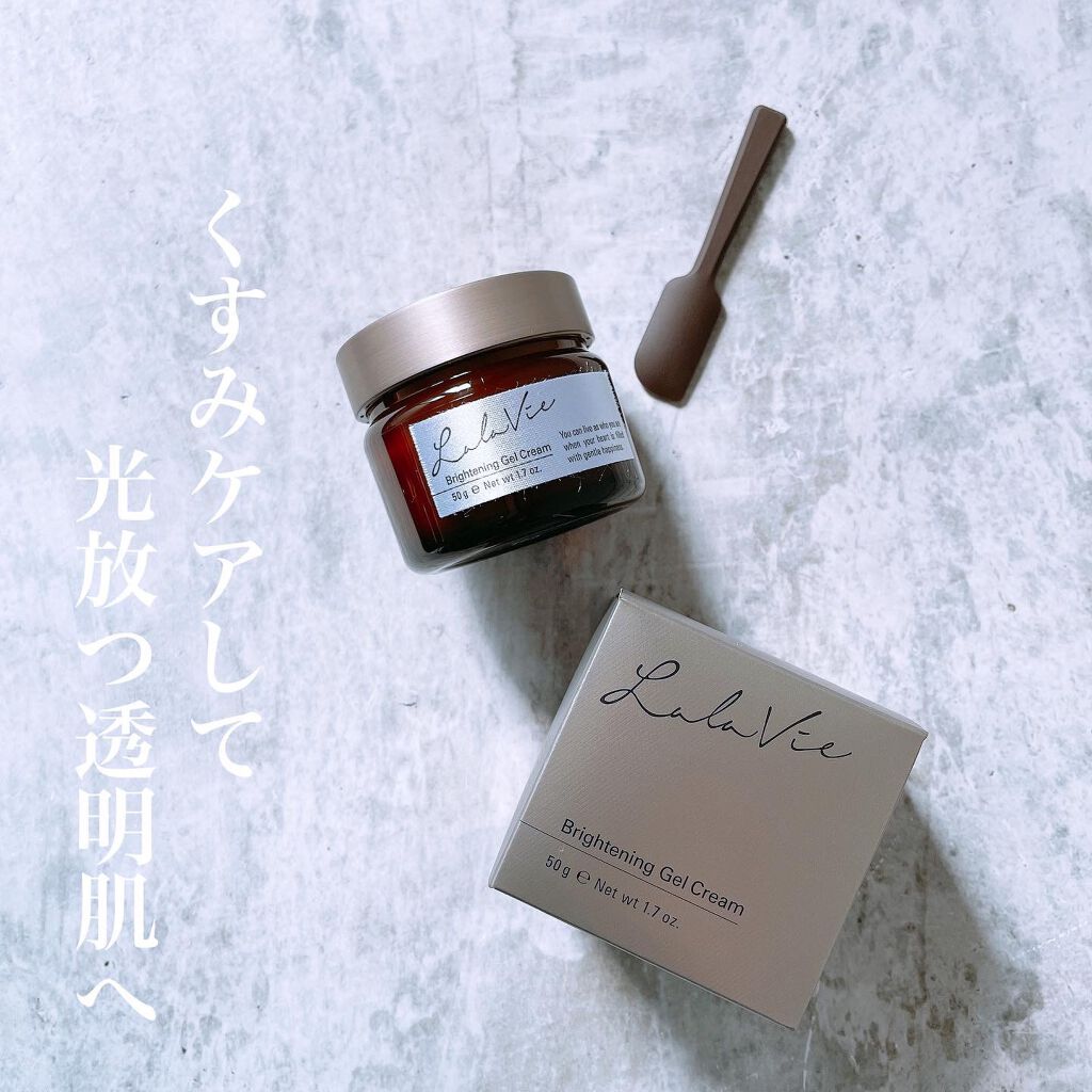 ブライトニング ジェル クリーム/Lala Vie/フェイスクリームを使ったクチコミ（1枚目）