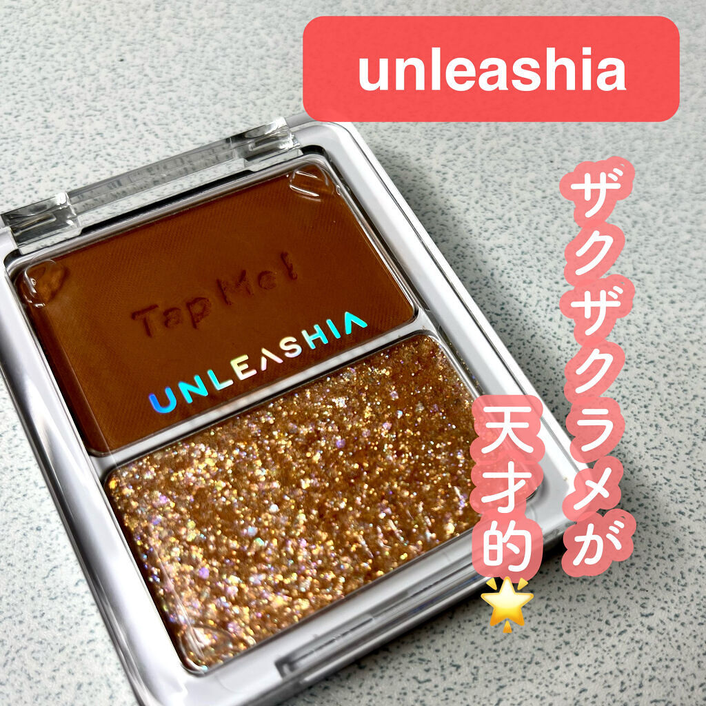 タップミー パレットデュオ No.2 グルーピィ/unleashia/アイシャドウパレットを使ったクチコミ（1枚目）