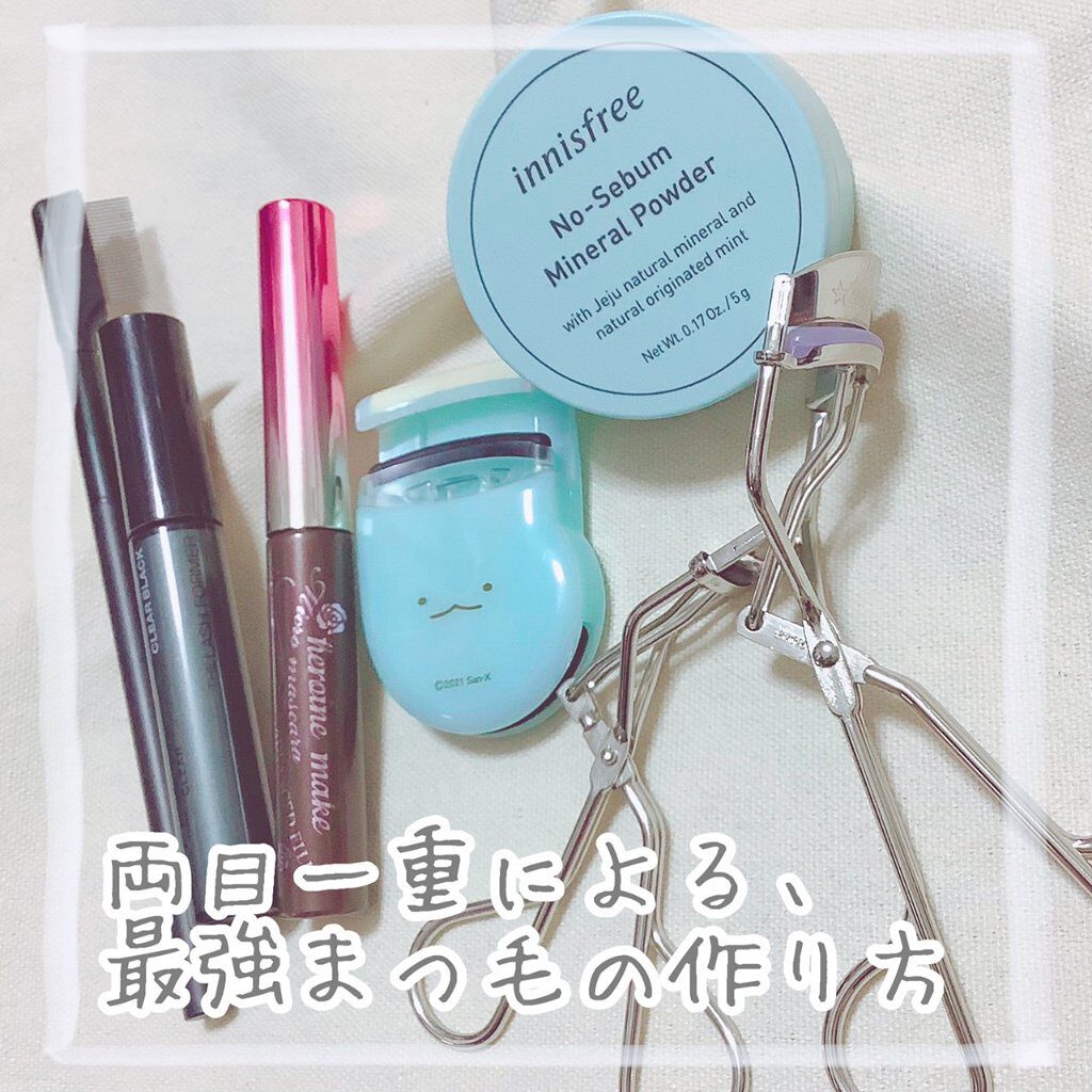 ロング＆カールマスカラ アドバンストフィルム/ヒロインメイク/マスカラを使ったクチコミ（1枚目）