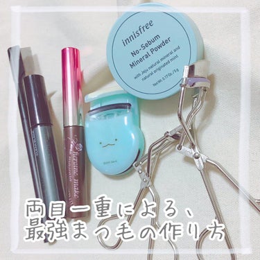 ミニアイラッシュカーラー 215/SHISEIDO/ビューラーを使ったクチコミ（1枚目）