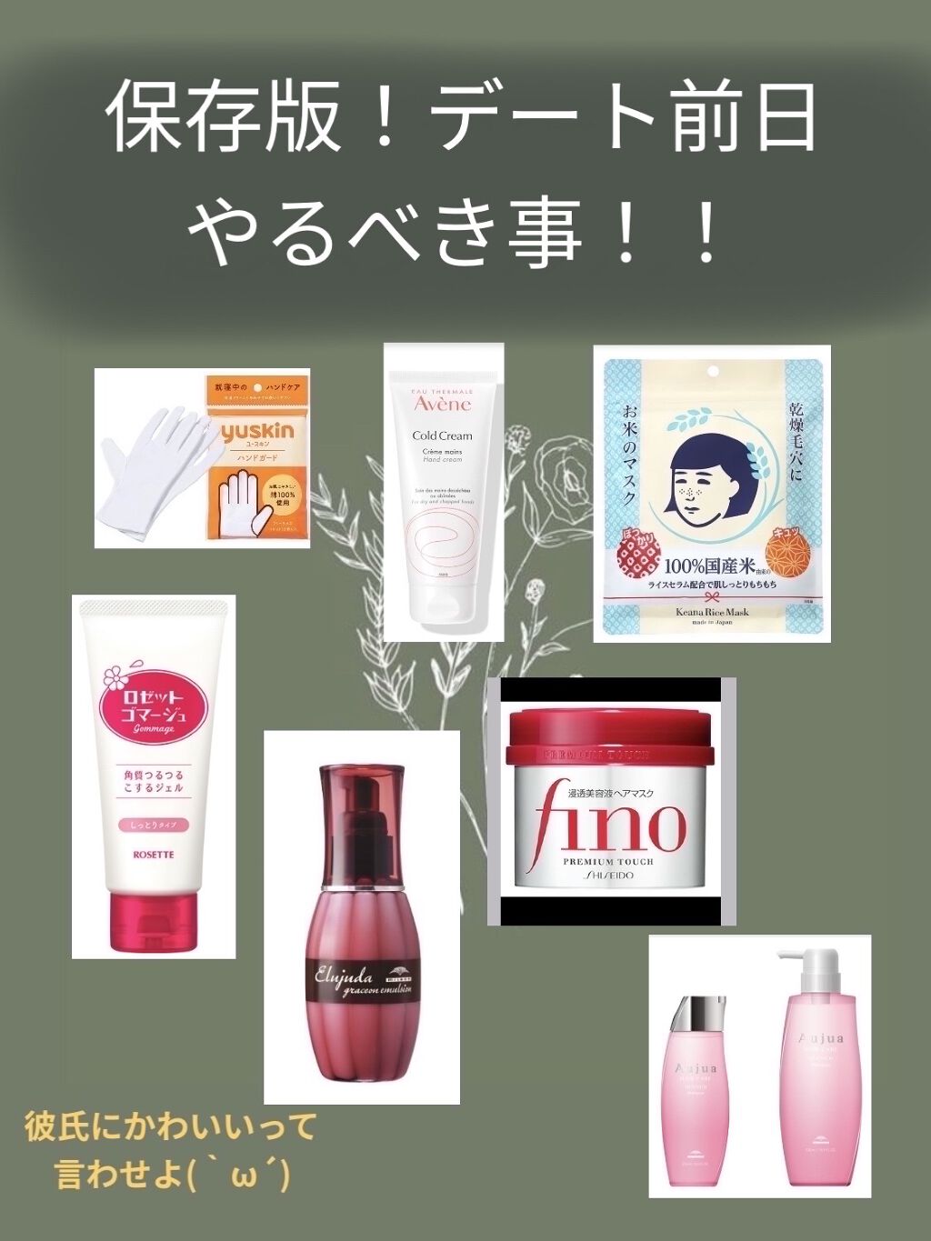 ロゼットゴマージュ モイスト/ロゼット/ピーリングを使ったクチコミ（1枚目）