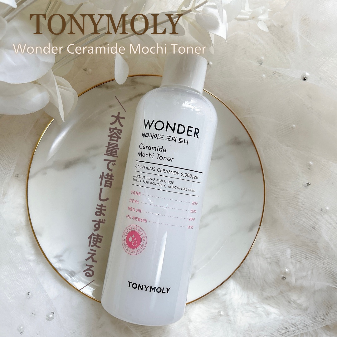 Wonder Ceramide Mochi Toner（トニーモリーワンダーCモチトナー）/TONYMOLY/化粧水を使ったクチコミ（1枚目）