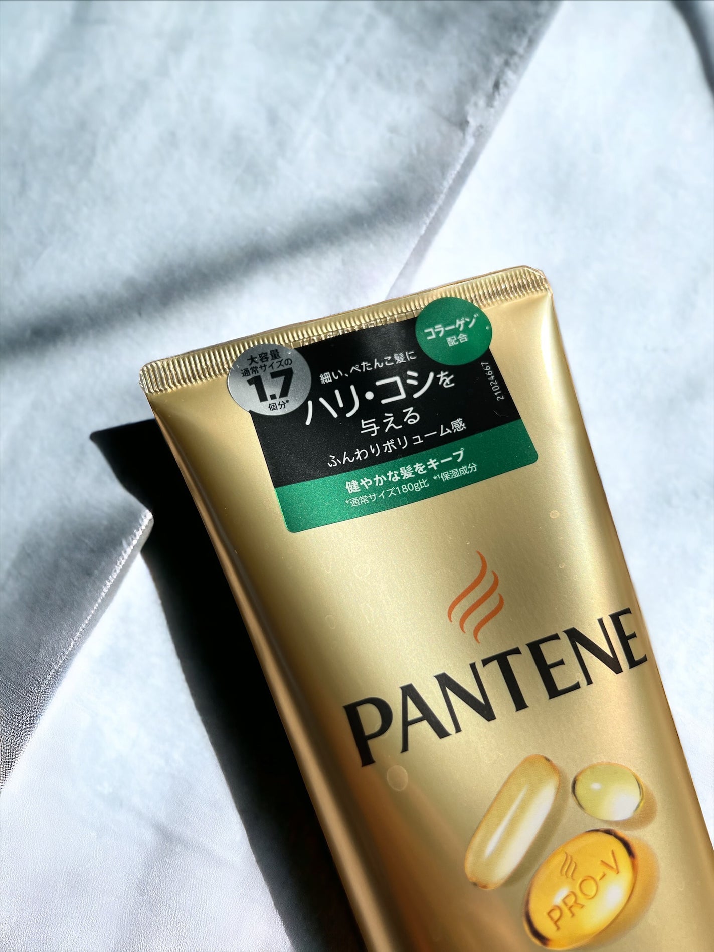 エアリーふんわりリペア 洗い流すトリートメント/パンテーン/洗い流すヘアトリートメントを使ったクチコミ(3枚目)