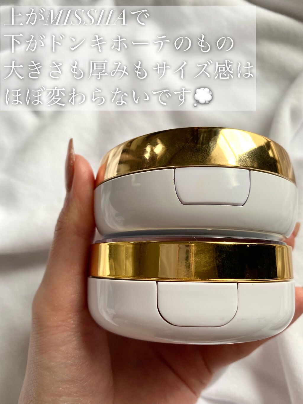 M クッション ファンデーション(モイスチャー)/MISSHA/クッションファンデーションを使ったクチコミ(2枚目)