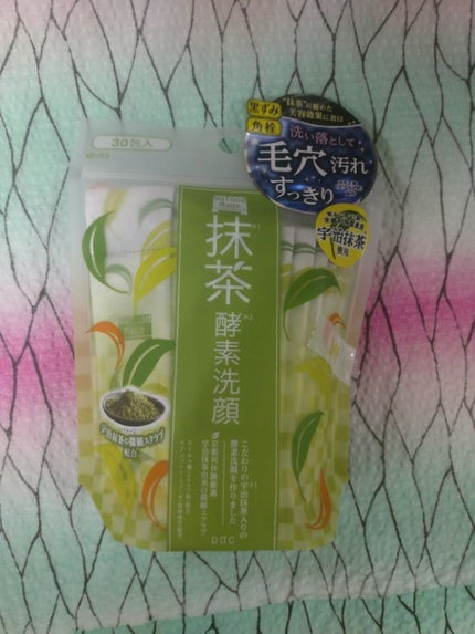ワフードメイド 宇治抹茶酵素洗顔/pdc/洗顔パウダーを使ったクチコミ(1枚目)