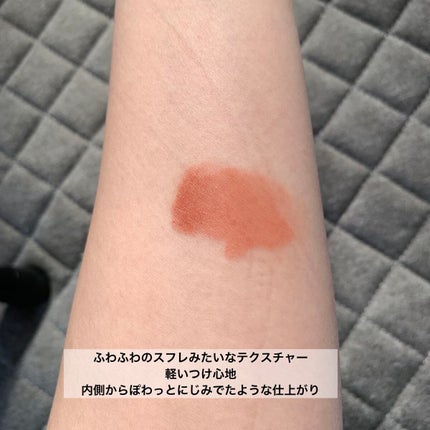 キス クラウド ブロッテッド リップ カラー/REVLON/口紅を使ったクチコミ(3枚目)