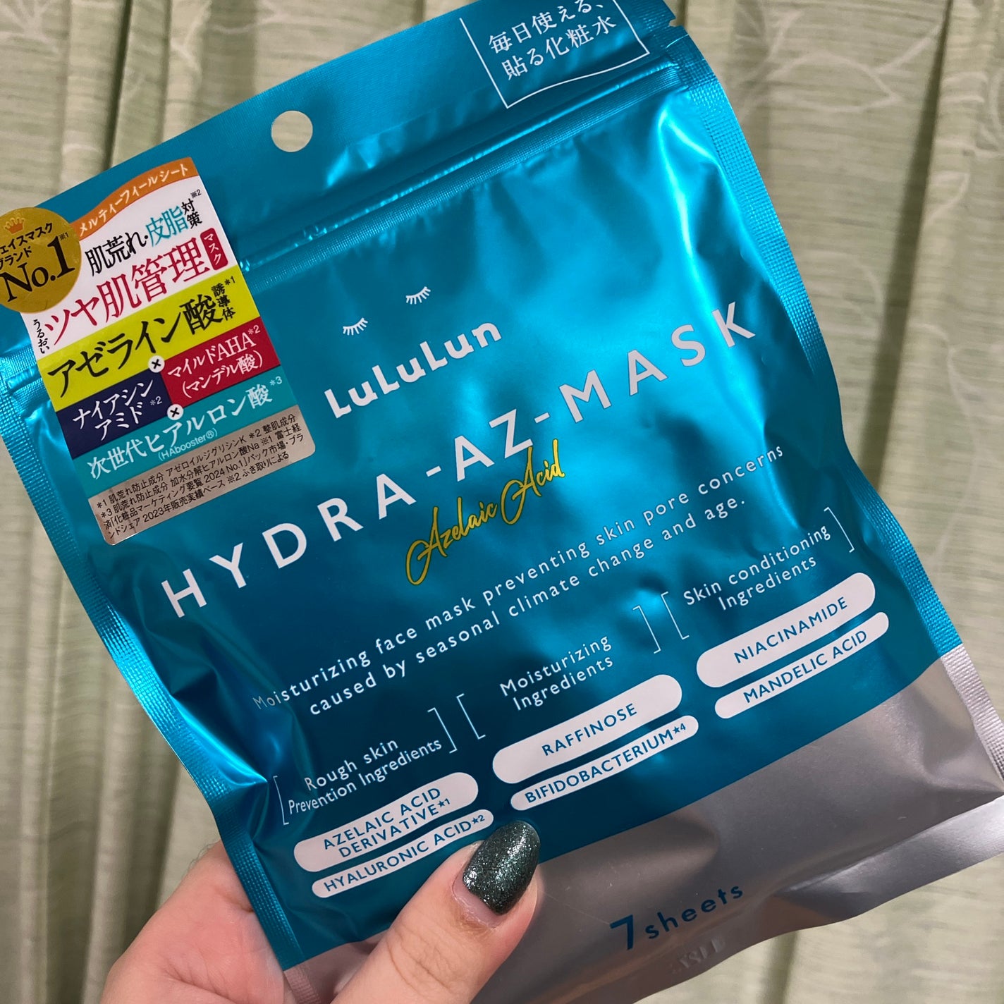 ルルルン ハイドラ AZ マスク/ルルルン/シートマスク・パックを使ったクチコミ(1枚目)