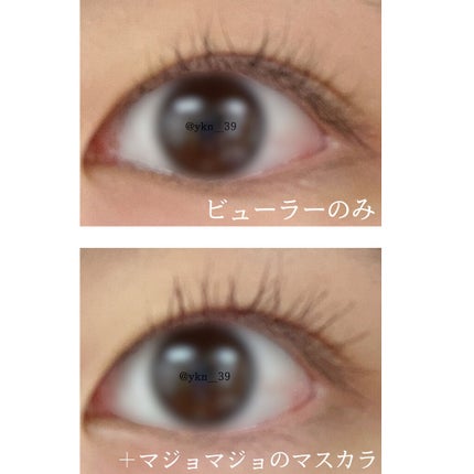 ラッシュフォーマー(クリア)/KATE/マスカラを使ったクチコミ(3枚目)