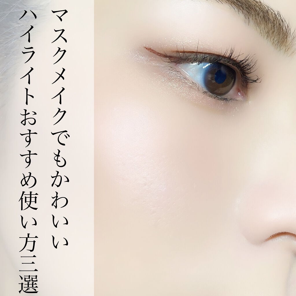 スキンライト プリズマティック ハイライター/REVLON/プレストパウダーを使ったクチコミ(1枚目)