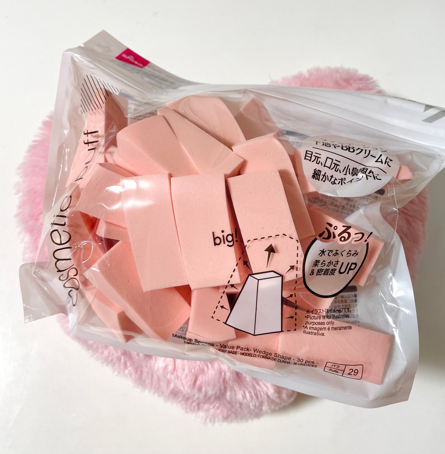 メイクアップスポンジ(バリューパック ウェッジ型 30個)/DAISO/パフ・スポンジを使ったクチコミ(1枚目)