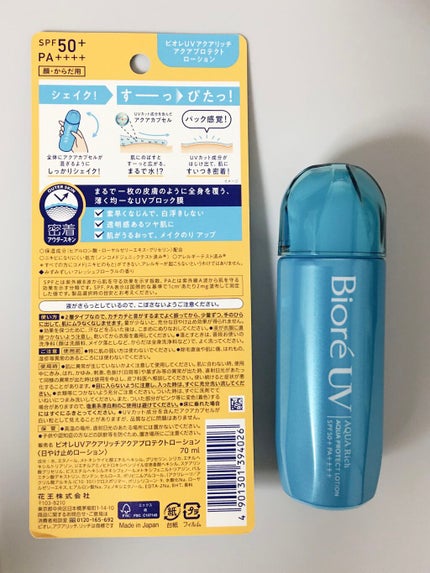 ビオレUVアクアリッチ アクアプロテクトローション(水層パックUV)/ビオレ/日焼け止め・UVケアを使ったクチコミ(4枚目)