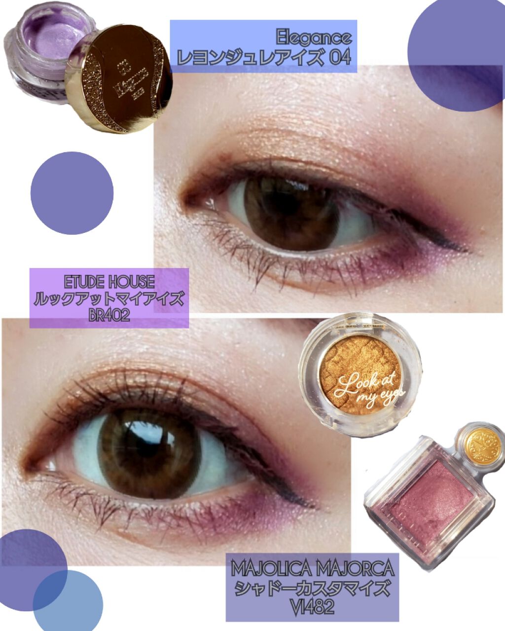 ルックアット マイアイズ/ETUDE/単色アイシャドウを使ったクチコミ（2枚目）