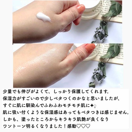 ヒト幹細胞シカクリーム/NANOA/フェイスクリームを使ったクチコミ(3枚目)