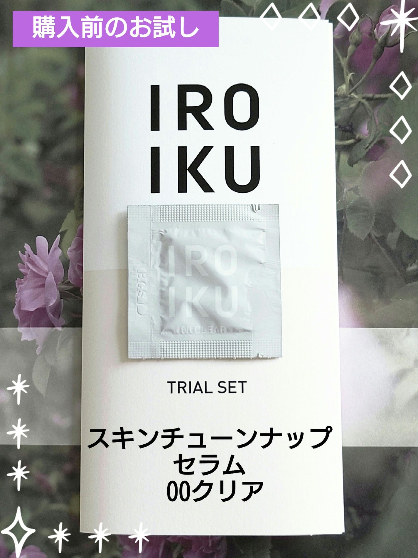 ðª»Jmp.ðŒðððð 333𪻠on LIPS ãðâãIROIKUãðâãã¹ãã³ãã¥ãŒã³ãããã»ã©ã ã00ã¯ãª..ãïŒ1æç®ïŒ