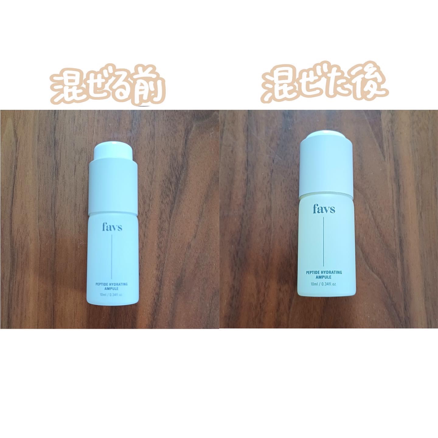 ペプチドハイドレーティングアンプル 6ea/favs/美容液を使ったクチコミ（3枚目）