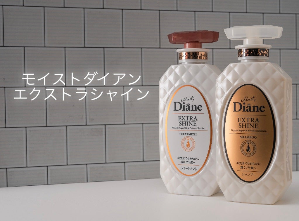 パーフェクトビューティ モイストダイアン エクストラシャイン シャンプー/トリートメント/ダイアン/市販シャンプーを使ったクチコミ(1枚目)