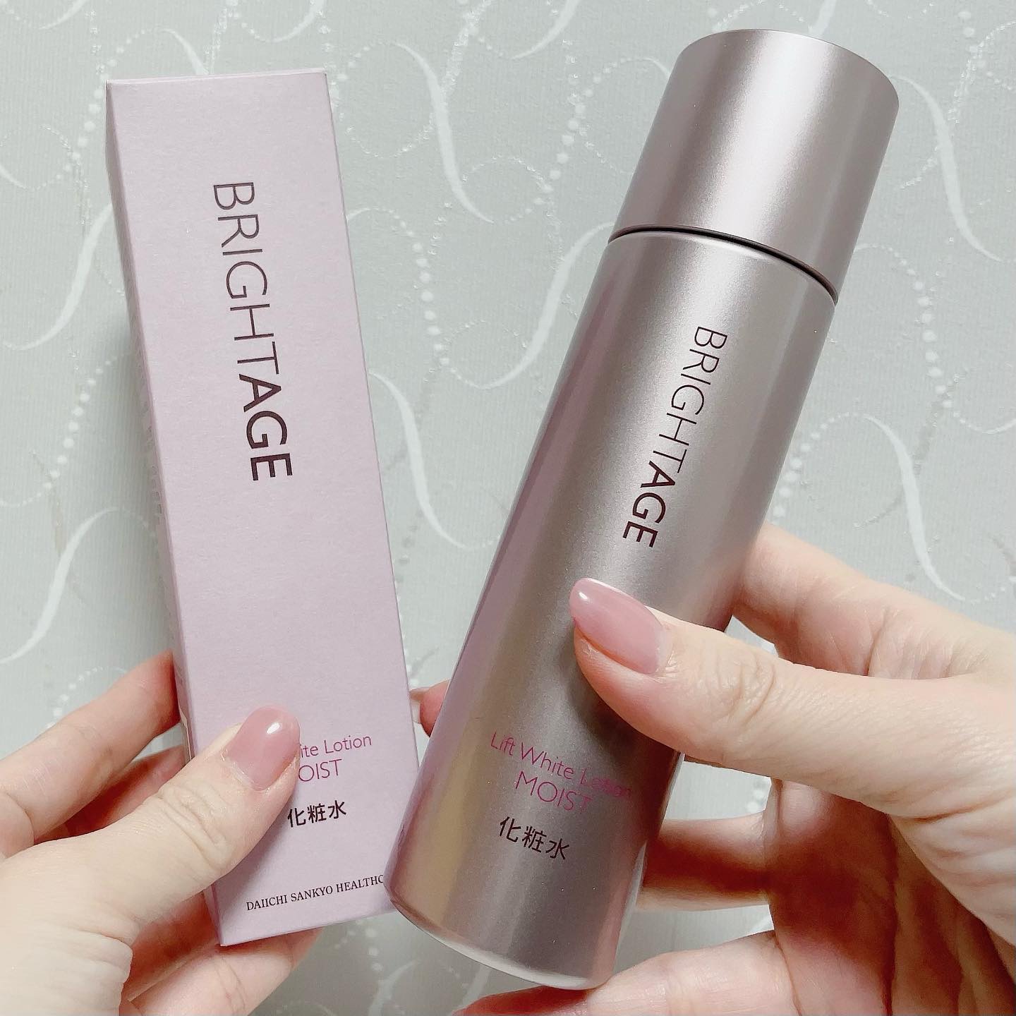 リフトホワイト ローション モイスト/BRIGHTAGE/化粧水を使ったクチコミ（1枚目）