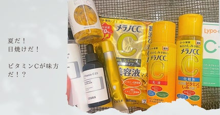 BrightC/Feat./美容サプリメントを使ったクチコミ(1枚目)