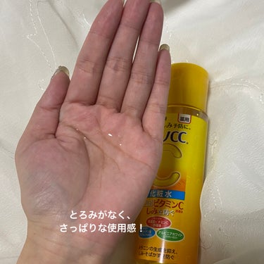 メラノCC 薬用しみ対策 美白化粧水のクチコミ「メラノCC 薬用しみ対策 美白化粧水 170mL 税込990円
〜メラニンの生成を抑え、しみ・.....」（3枚目）