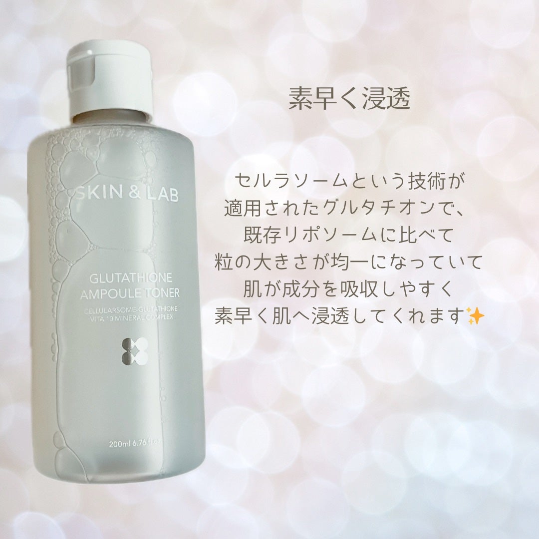 グルタチオンアンプルトナー/SKIN&LAB/化粧水を使ったクチコミ(5枚目)