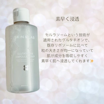 グルタチオンアンプルトナー/SKIN&LAB/化粧水を使ったクチコミ(5枚目)