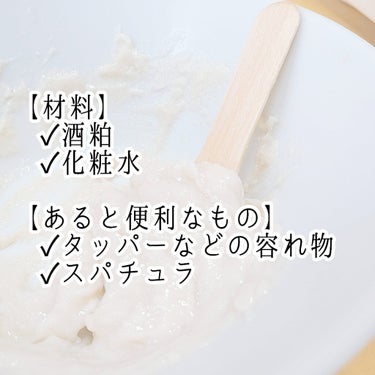 ハトムギ化粧水(ナチュリエ スキンコンディショナー R )/ナチュリエ/化粧水を使ったクチコミ（2枚目）