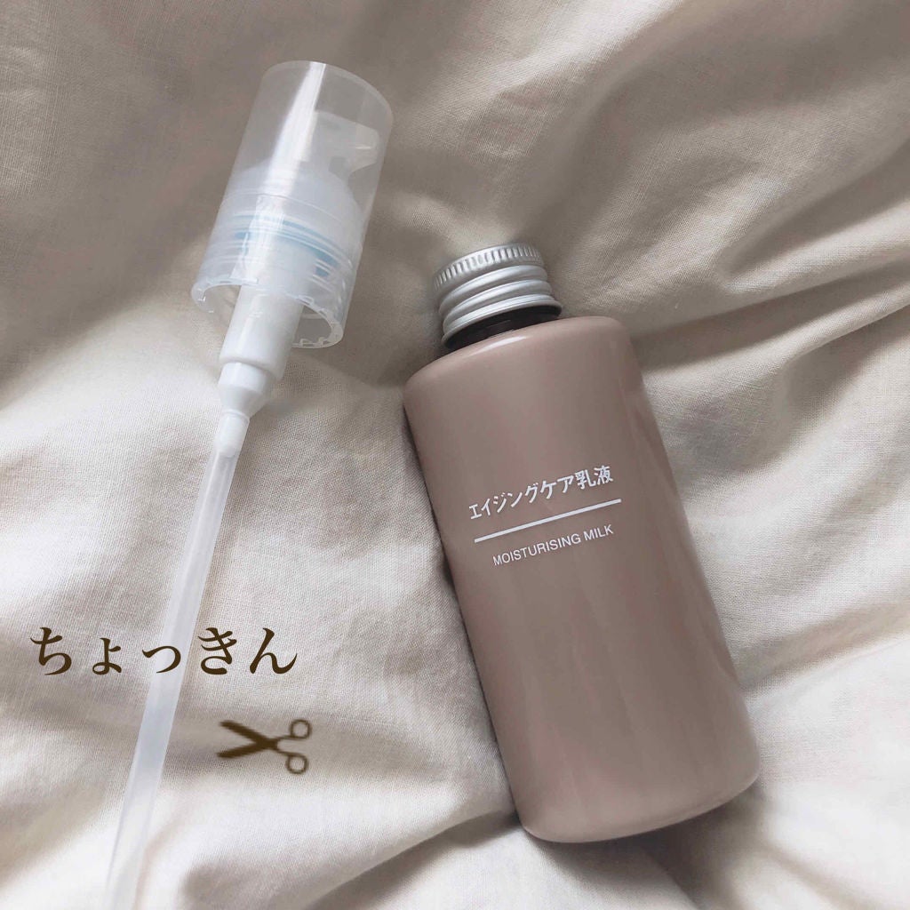 ポンプヘッド 化粧水・乳液用/無印良品/その他スキンケアグッズを使ったクチコミ(2枚目)