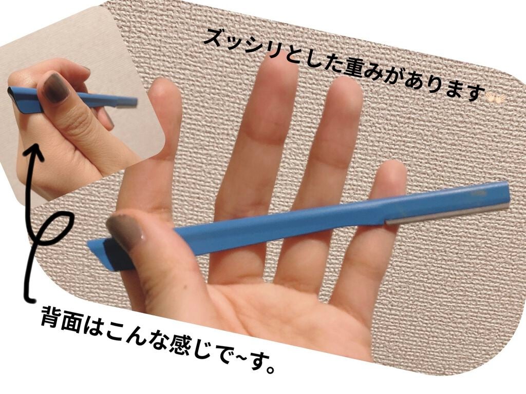 ポアン かみそり スペシャル/ファイントゥデイ資生堂/シェーバーを使ったクチコミ(2枚目)