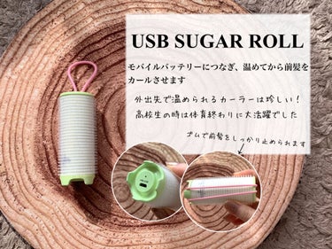 Easy Styler USB SUGAR ROLL EGG51/コジット/ヘアケアグッズを使ったクチコミ（3枚目）