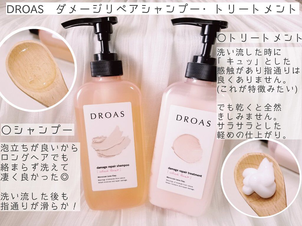クレイヘアマスク エクストラダメージリペア/DROAS/ヘアマスク・ヘアパックを使ったクチコミ（2枚目）