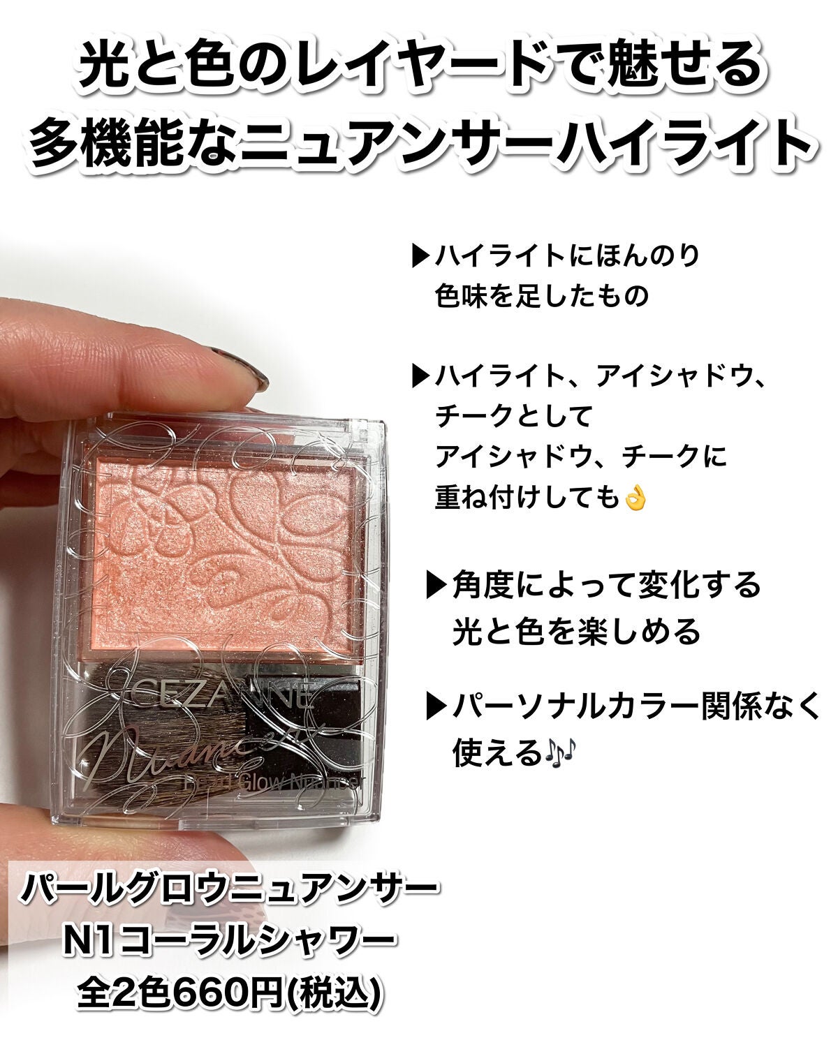 耐久カールマスカラ/CEZANNE/マスカラを使ったクチコミ(6枚目)