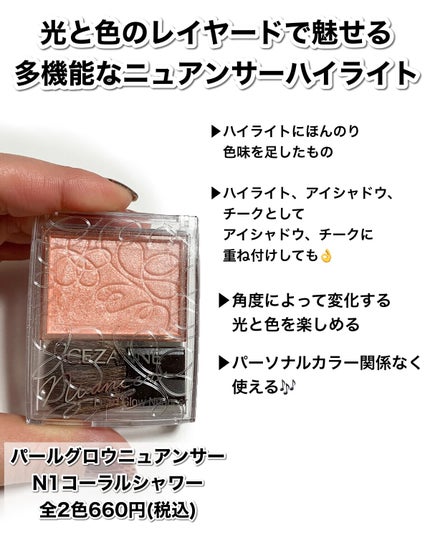 耐久カールマスカラ/CEZANNE/マスカラを使ったクチコミ(6枚目)