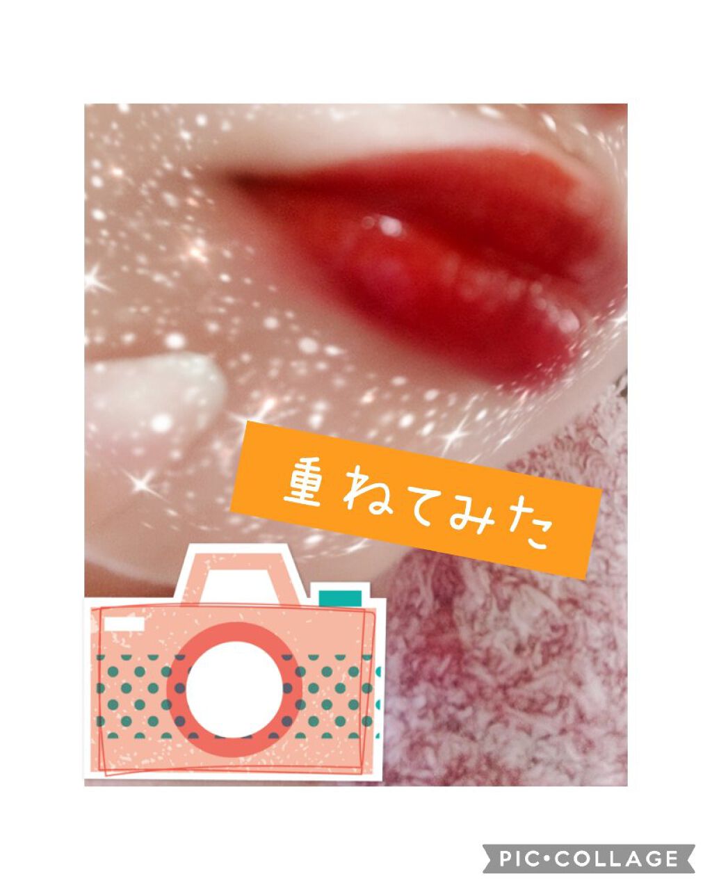 ジューシーリップティント/キャンメイク/口紅を使ったクチコミ（1枚目）