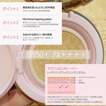 ピンクティーツリーカバーアップグロウクッション/APLIN/クッションファンデーションを使ったクチコミ(2枚目)