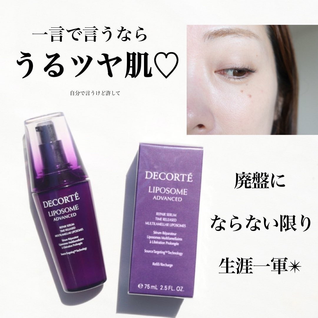 リポソーム アドバンスト リペアセラム/DECORTÉ/美容液を使ったクチコミ(5枚目)