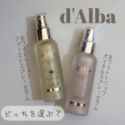 ダルバ ホワイトトリュフファーストスプレーセラム/ダルバ/ミスト状化粧水を使ったクチコミ(1枚目)