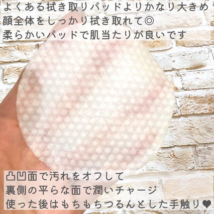 ピーリングパッド ポアノ/ウツクシア/トナーパッドを使ったクチコミ(5枚目)