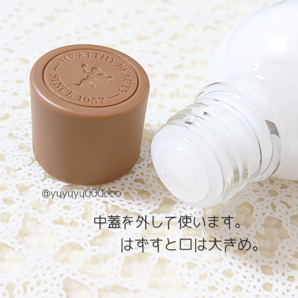 ロイヤルハニーエッセンシャル エマルジョン/SKINFOOD/乳液を使ったクチコミ（2枚目）