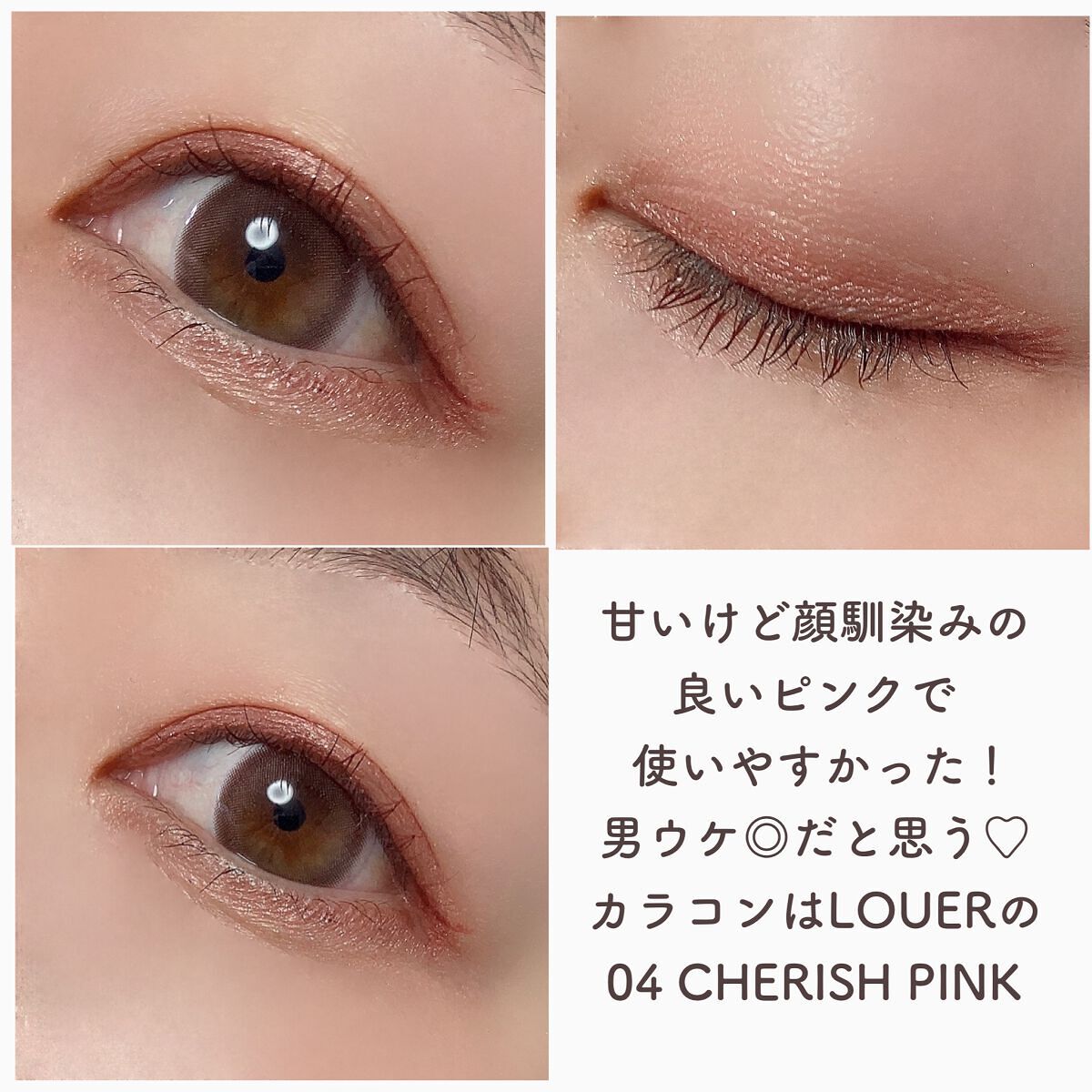 シルキースフレアイズ/キャンメイク/アイシャドウパレットを使ったクチコミ(7枚目)